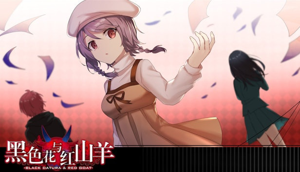 黑色花与红山羊 / Black Datura & Red Goat