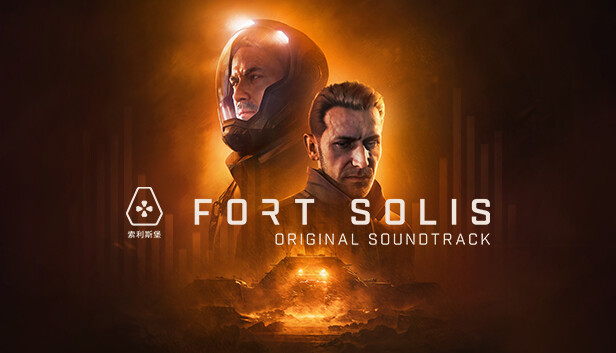 Fort Solis: Soundtrack