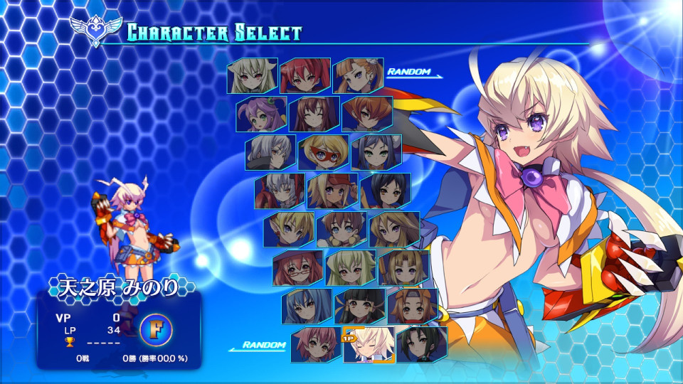 Arcana Heart 3 LOVEMAX SIXSTARS!!!!!!