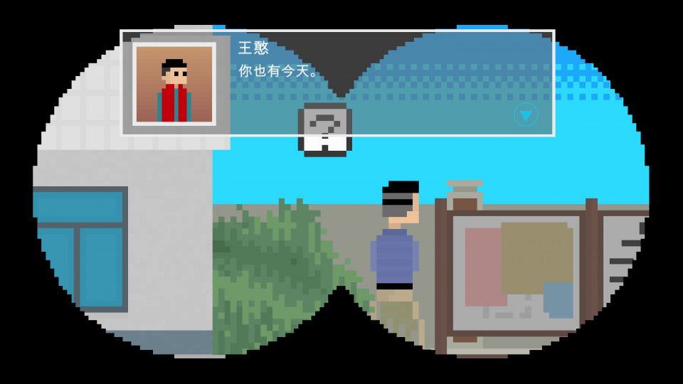 Bad Kids - 坏小孩