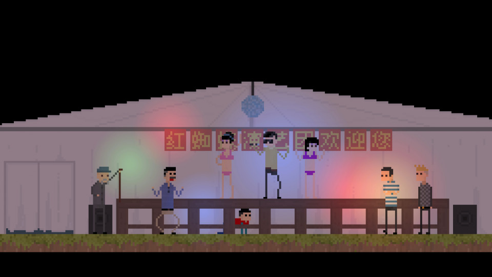 Bad Kids - 坏小孩