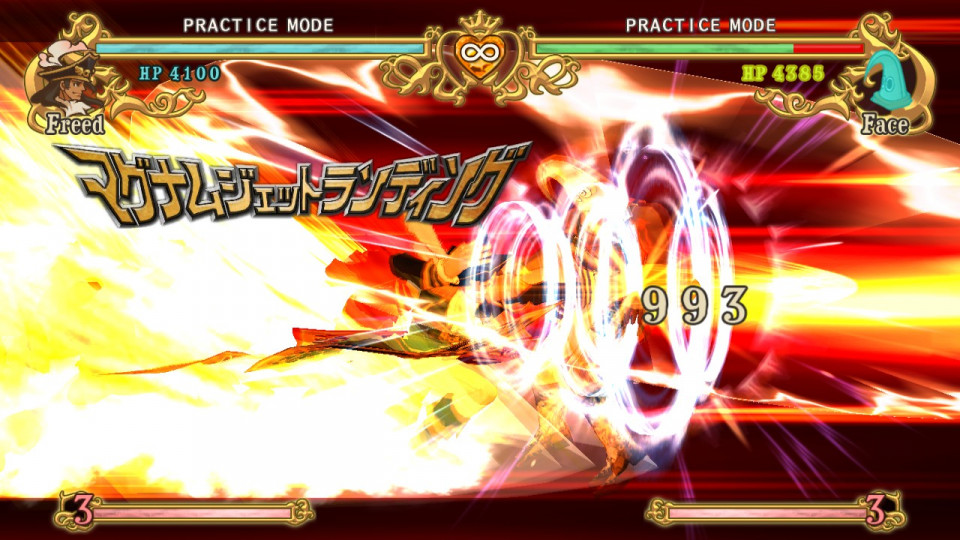 Battle Fantasia -Revised Edition-