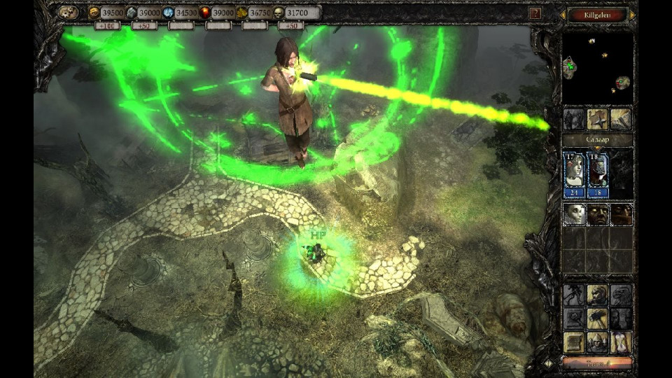 Disciples III: Gold Edition