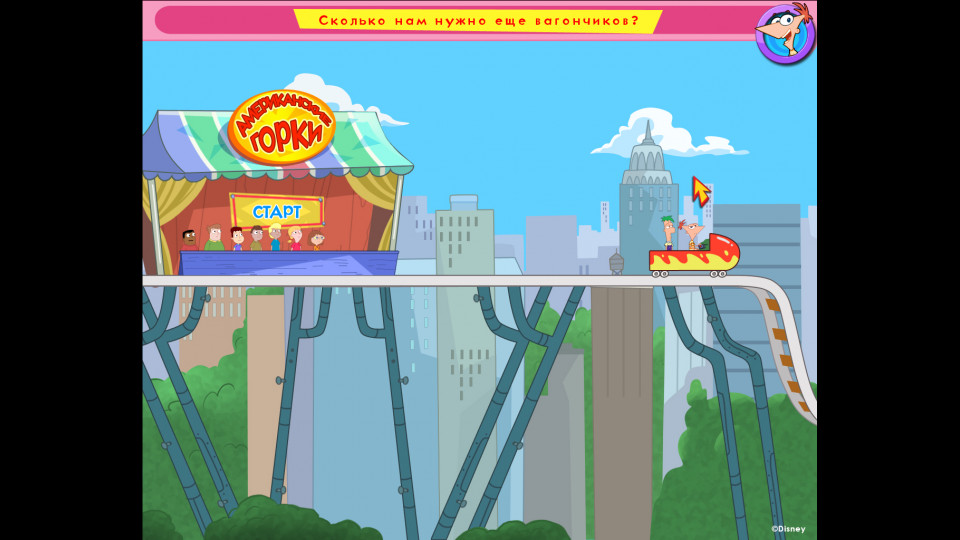 Disney Phineas & Ferb: New Inventions