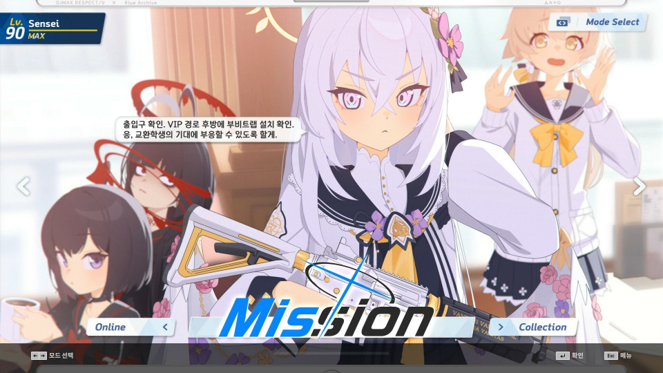 DJMAX RESPECT V: Blue Archive PACK