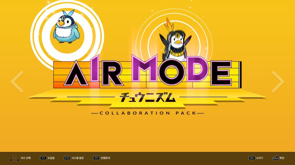 DJMAX RESPECT V: CHUNITHM PACK