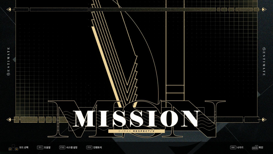 DJMAX RESPECT V: ESTIMATE PACK