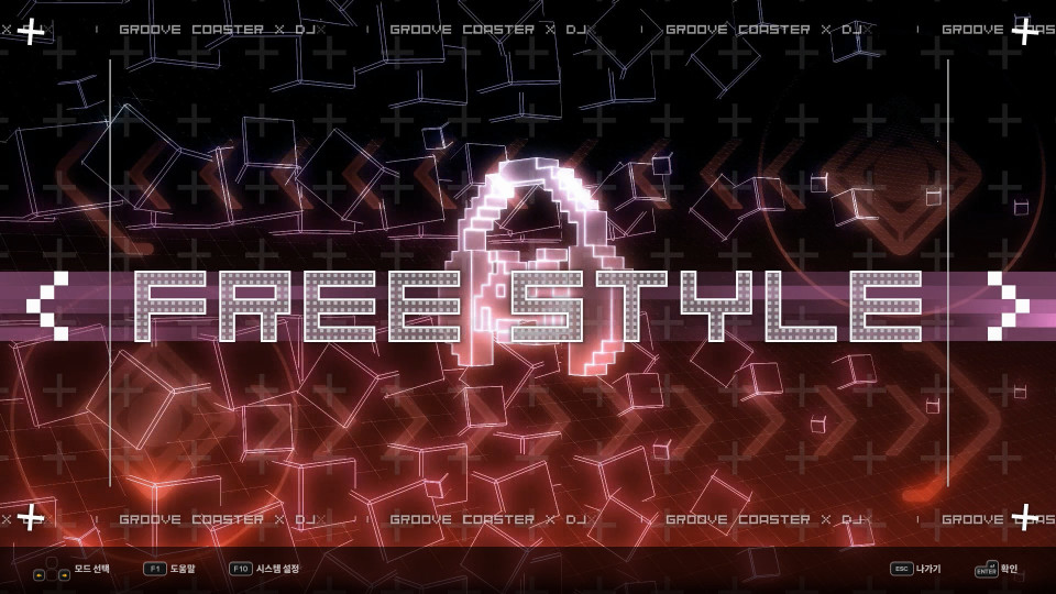 DJMAX RESPECT V: GROOVE COASTER PACK