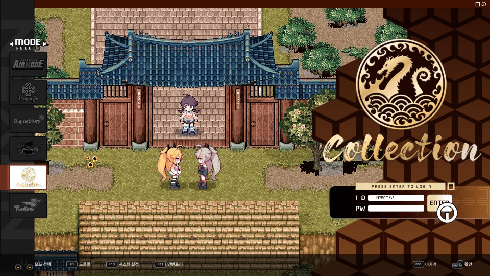 DJMAX RESPECT V: NEXON PACK