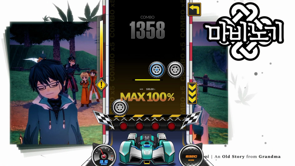 DJMAX RESPECT V: NEXON PACK