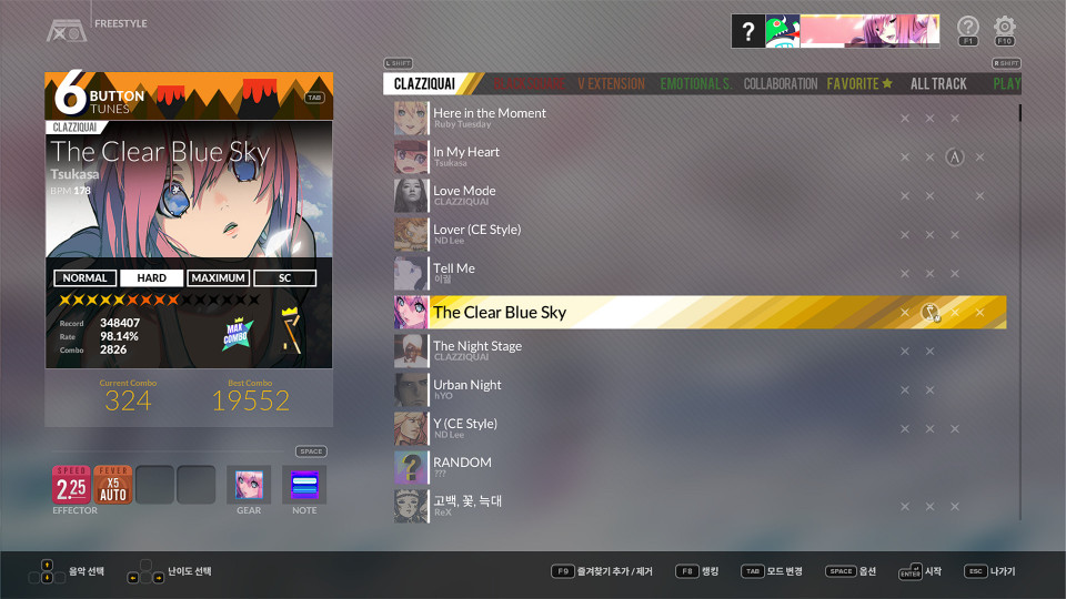 DJMAX RESPECT V: The Clear Blue Sky GEAR PACK
