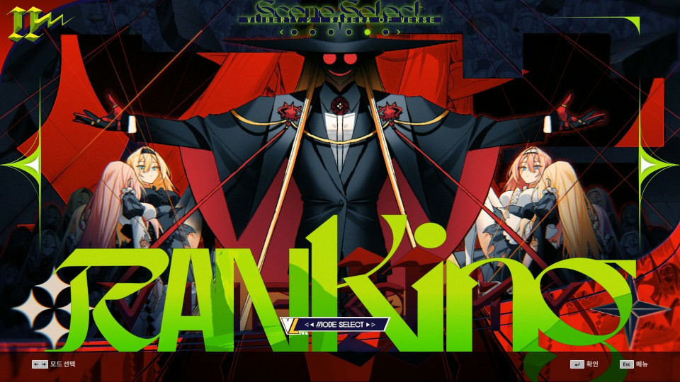 DJMAX RESPECT V: V LIBERTY II PACK