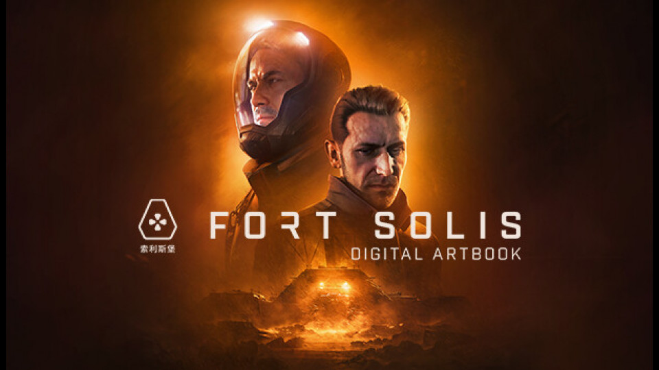 Fort Solis - Terra Edition