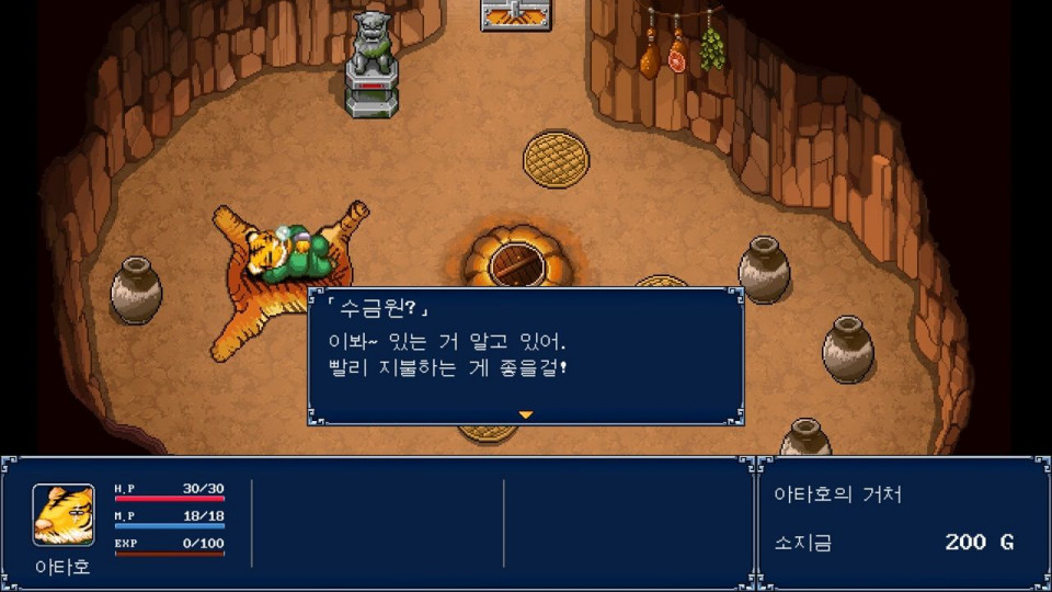 GENSEI SUIKODEN PLUS