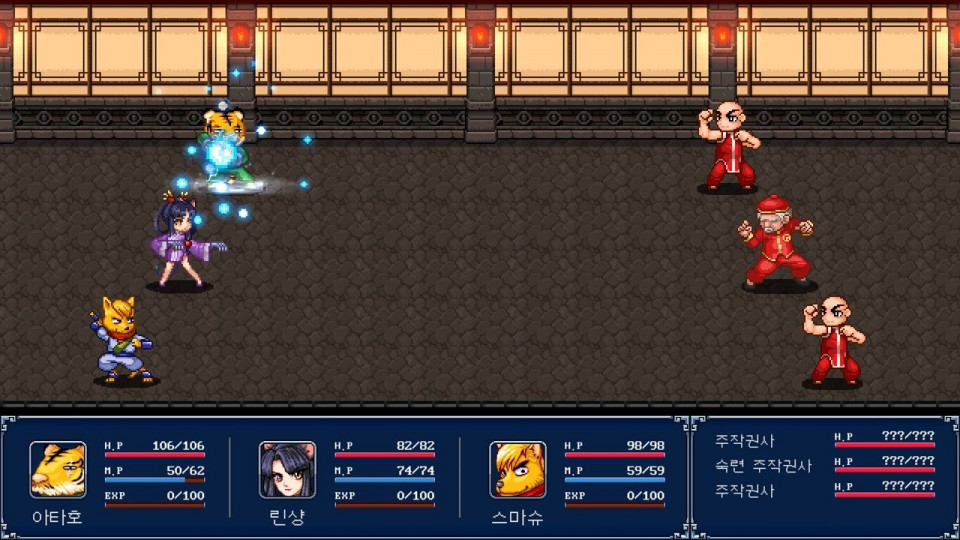 GENSEI SUIKODEN PLUS