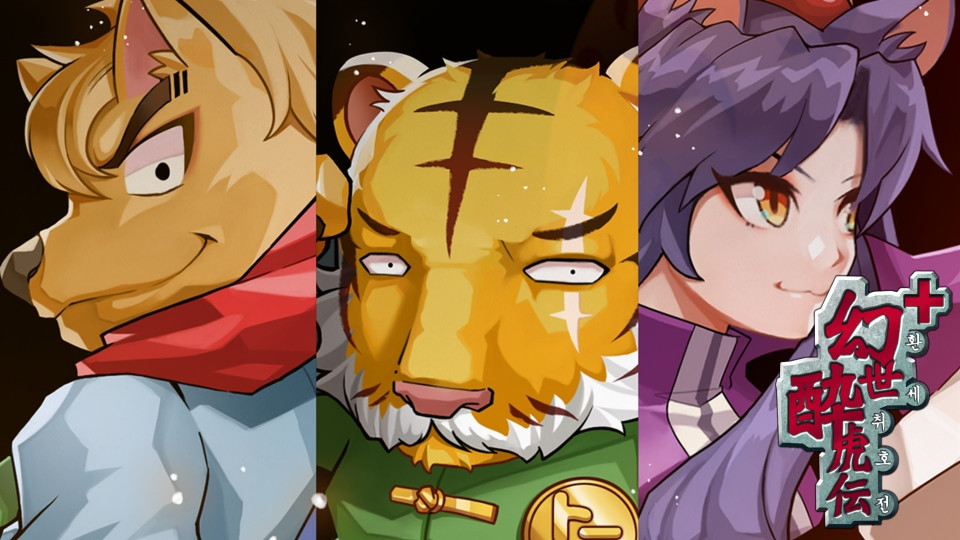 GENSEI SUIKODEN PLUS