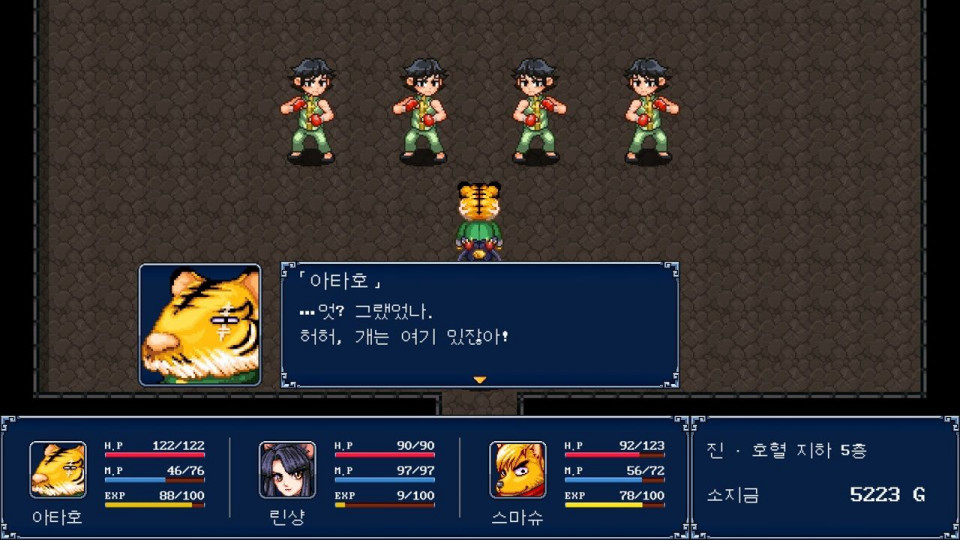 GENSEI SUIKODEN PLUS