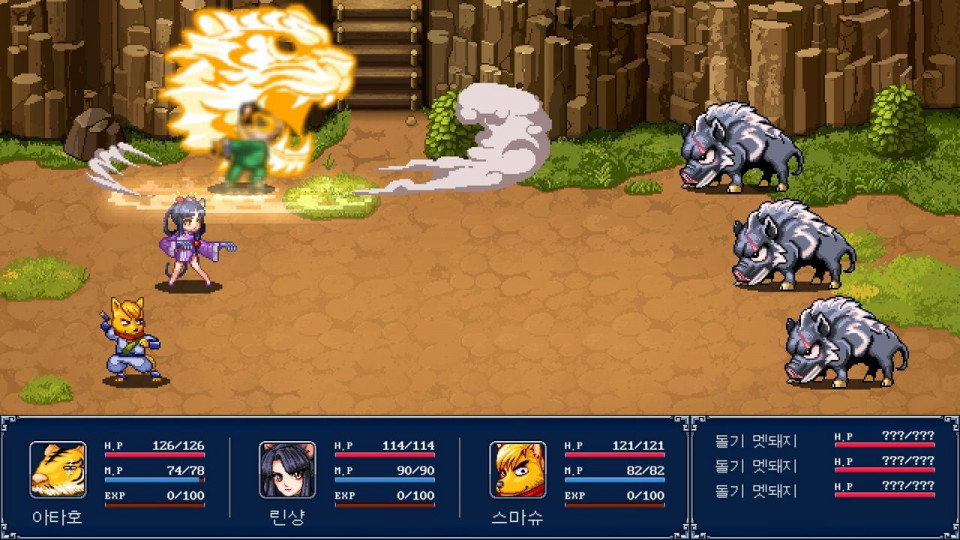 GENSEI SUIKODEN PLUS