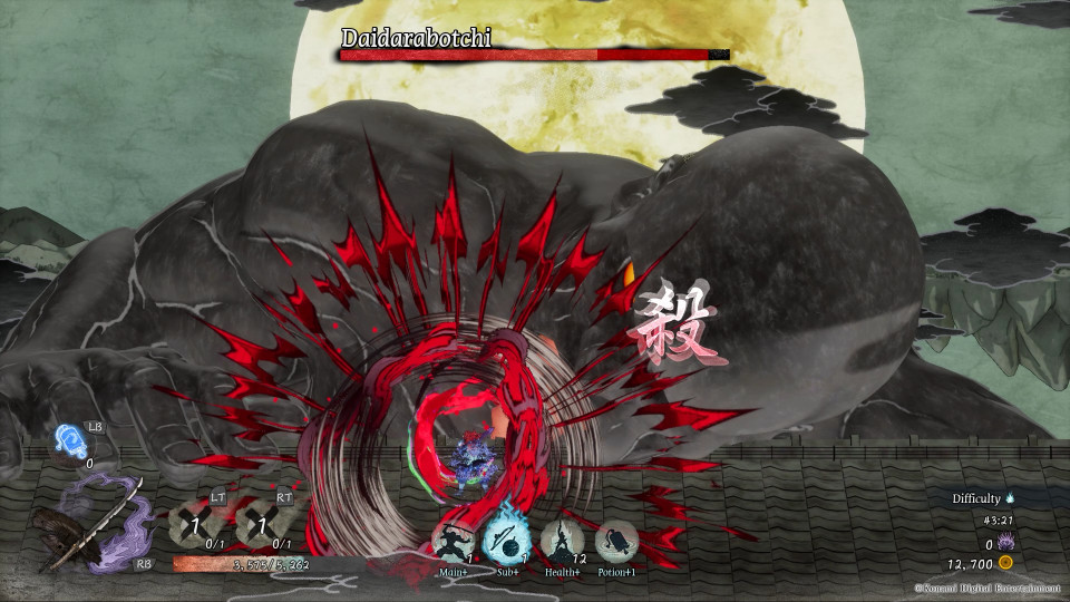 GetsuFumaDen: Undying Moon