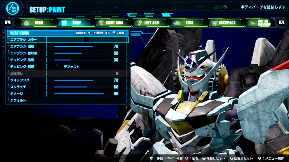 GUNDAM BREAKER 4 - Ultimate Edition