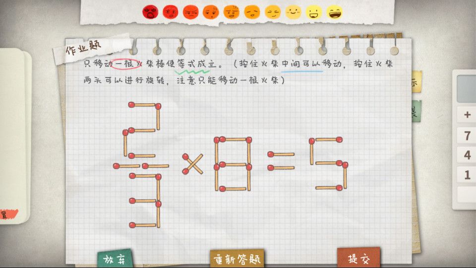 HomeWork Is Crazy / 作业疯了