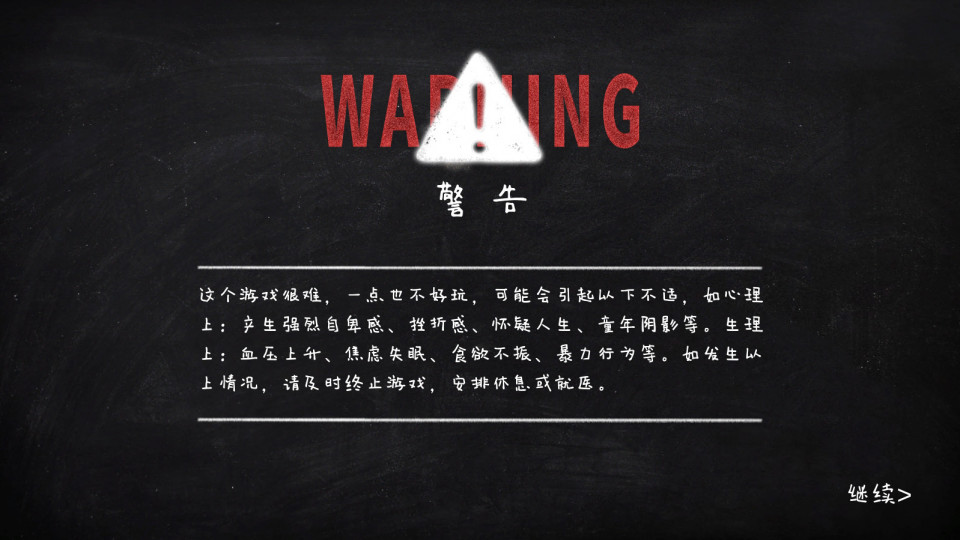 HomeWork Is Crazy / 作业疯了