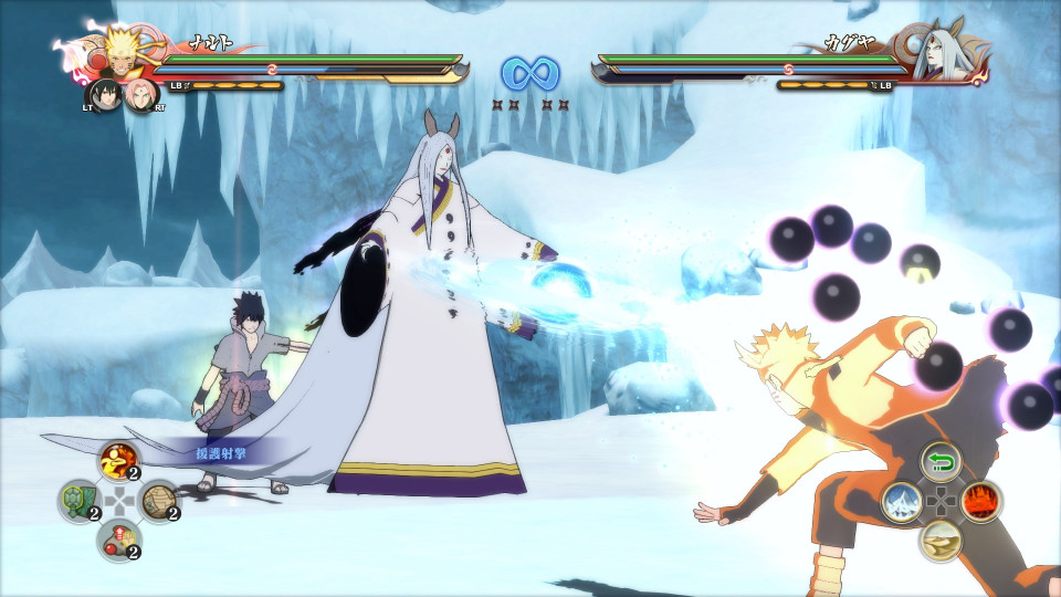 Naruto Shippūden: Ultimate Ninja Impact Naruto: Ultimate Ninja Naruto  Shippuden: Ultimate Ninja Storm 4 Naruto Shippūden