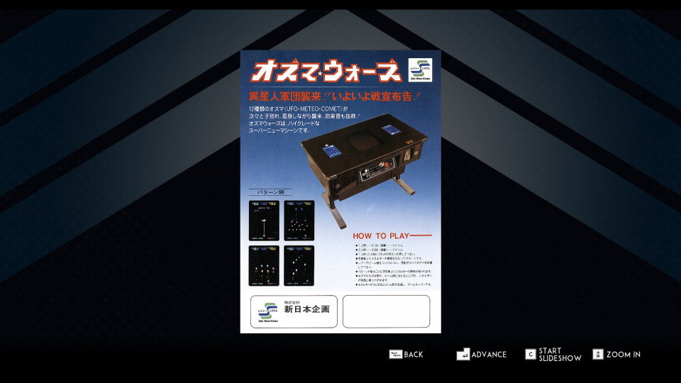 SNK 40th ANNIVERSARY COLLECTION