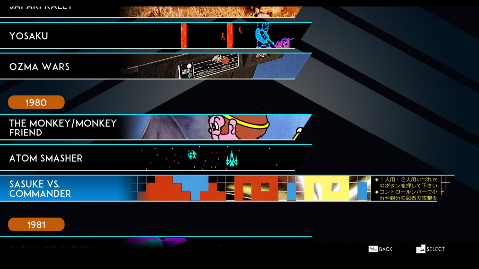 SNK 40th ANNIVERSARY COLLECTION