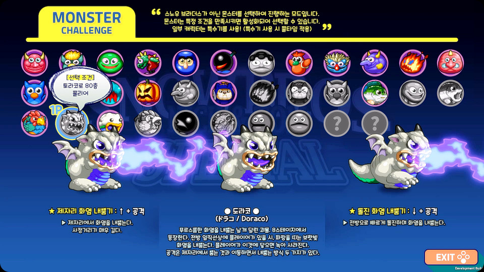 SNOW BROS. SPECIAL: ANNIVERSARY EDITION