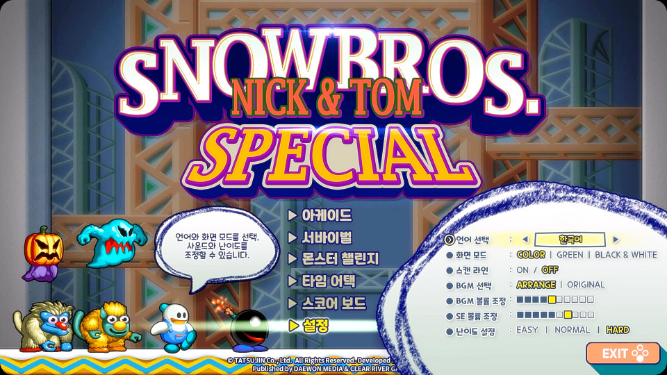 SNOW BROS. SPECIAL: ANNIVERSARY EDITION