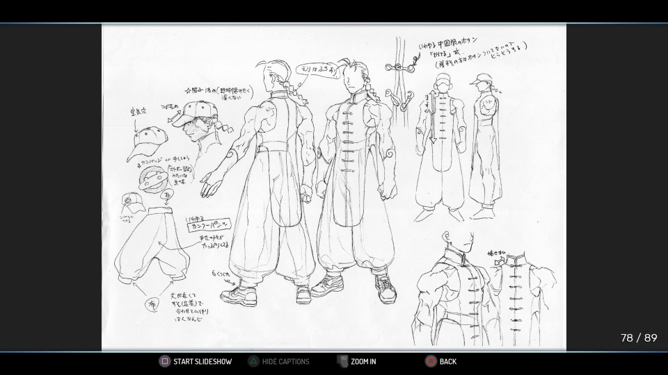 Street Fighter: 30th Anniversary Collection