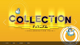 DJMAX RESPECT V: CHUNITHM PACK