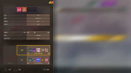 DJMAX RESPECT V: The Clear Blue Sky GEAR PACK