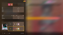 DJMAX RESPECT V: Tok! Tok! Tok! Gear Pack