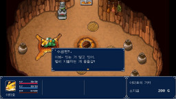 GENSEI SUIKODEN PLUS