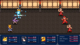 GENSEI SUIKODEN PLUS