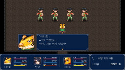 GENSEI SUIKODEN PLUS