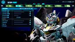 GUNDAM BREAKER 4 - Ultimate Edition
