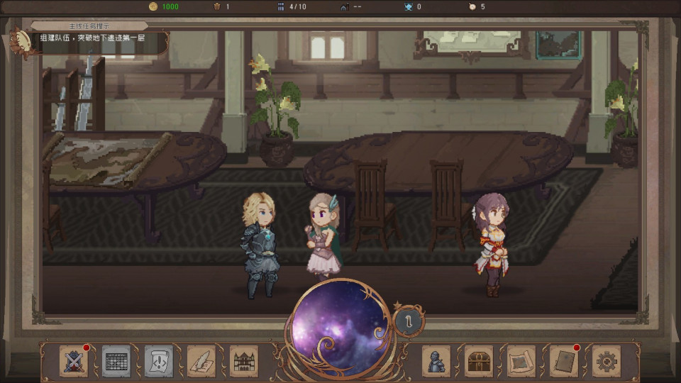 Untitled Crossing Record