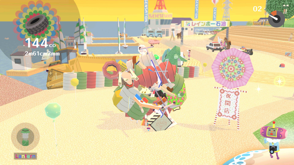 We Love Katamari REROLL+ Royal Reverie - Special Edition